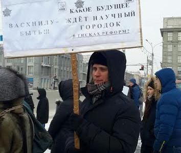 Пикет КПРФ против политики администрации Новосибирского района прошел в центре Новосибирска