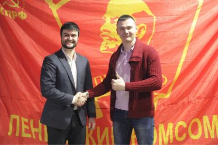 Состоялась V отчетно-выборная конференция Красноярского краевого комитета ЛКСМ РФ