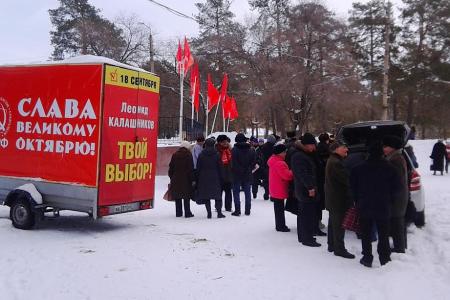 Самарская область. В Тольятти прошел митинг против антисоциальной политики власти 