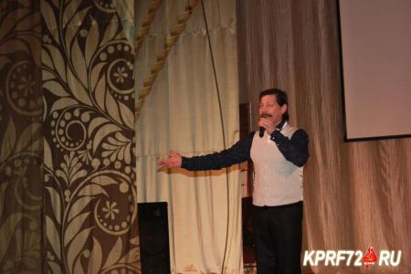 В Аромашевском районе Тюменской области прошел День КПРФ