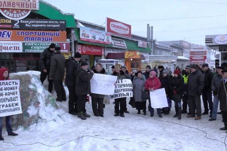Жители Саратова вышли на митинг против коммунального беспредела