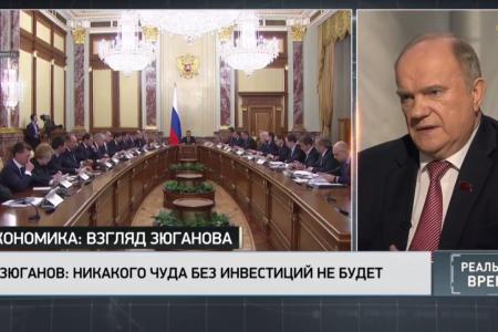 Г.А. Зюганов на телеканале «Царьград»: Россия продолжает ползти по грязной колее Ельцина и Гайдара