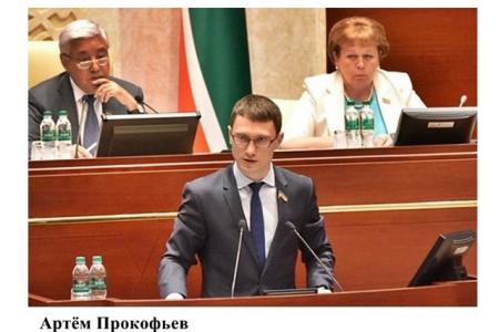 Депутат-коммунист Артём Прокофьев: «Площадь Свободы в Казани превратилась в площадь несвободы»