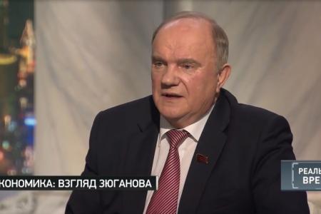 Г.А. Зюганов на телеканале «Царьград»: Россия продолжает ползти по грязной колее Ельцина и Гайдара