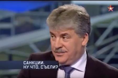 «Они сами от этого и страдают». В.Ф. Рашкин и П.Н. Грудинин приняли участие в дискуссии на телеканале «Звезда», посвященной антироссийским санкциям
