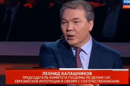 Л.И. Калашников принял участие в программе «Вечер с Владимиром Соловьевым» на телеканале «Россия 1» 