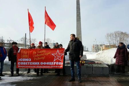 В честь дня Советской Армии и Военно-Морского Флота коммунисты города Екатеринбурга возложили цветы к памятнику героям Революции