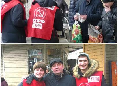 Тульские коммунисты массовыми акциями  отметили день рождения Советской Армии и Военно-Морского флота