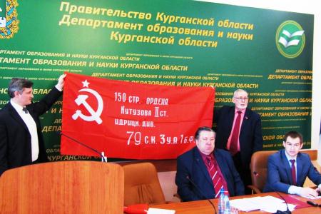 Курган. Коммунисты приняли участие в заседании оргкомитета по подготовке  к 72-летию Великой Победы