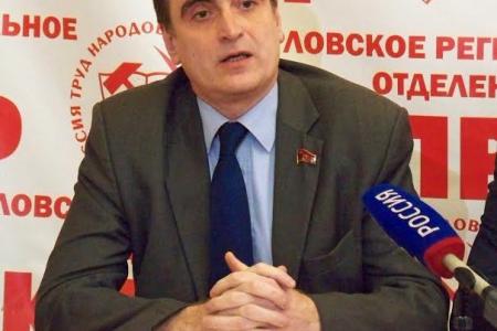 В Орловском обкоме КПРФ прошла пресс-конференция