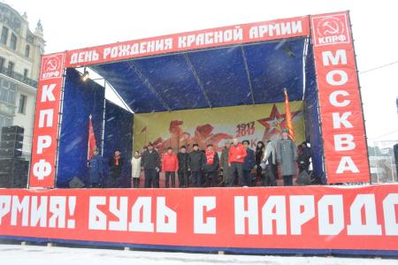 Г.А. Зюганов: «Мы – наследники великой Красной Армии!»