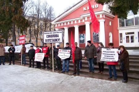 В Орловской области отметили  99-ую годовщину создания Рабоче-Крестьянской Красной Армии