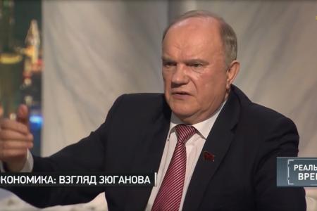 Г.А. Зюганов на телеканале «Царьград»: Россия продолжает ползти по грязной колее Ельцина и Гайдара