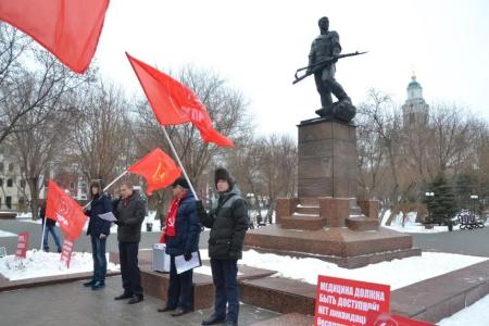 Коммунисты провели митинг, посвященный 99-й годовщине установления Советской власти в Астраханской области