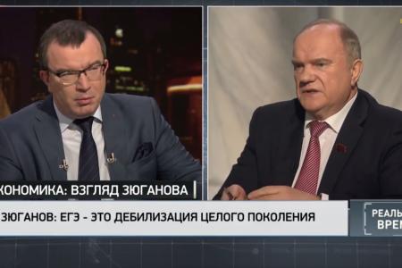 Г.А. Зюганов на телеканале «Царьград»: Россия продолжает ползти по грязной колее Ельцина и Гайдара
