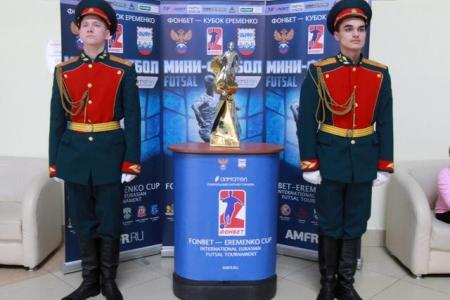 Первый успех МФК «КПРФ» на серьезном международном уровне: бронзовые медали Кубка Еременко 2017 года!