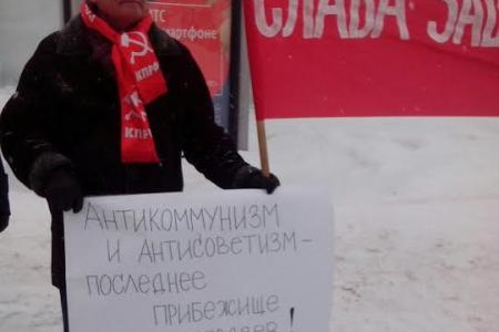 Пермь: Вернуть 7-му Ноября статус государственного праздника!