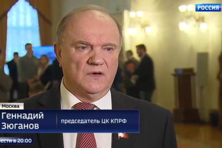 Россия 1 о заседании Совета народно-патриотических сил: Программа КПРФ - "10 шагов к достойной жизни" прошла проверку временем