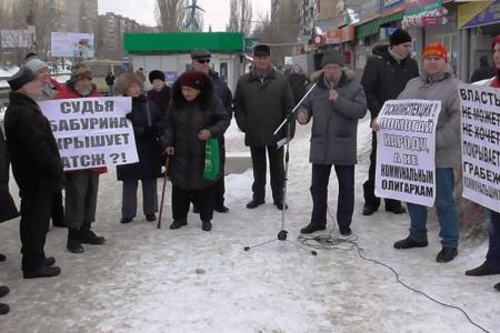Жители Саратова вышли на митинг против коммунального беспредела