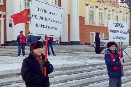 Приморский край. Под флагами КПРФ в городе Артеме прошел митинг протеста против жилищно-коммунального беспредела