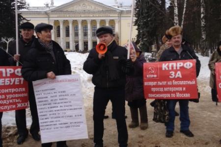В Подмосковье прошла серия протестных мероприятий, организованных КПРФ