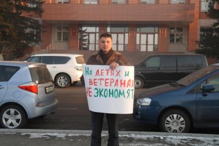 Забайкальский край: Власть боится народного протеста