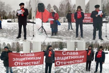 Татарстан. В Нижнекамске прошел митинг, посвящённый 99-й годовщине создания Рабоче-Крестьянской Красной Армии