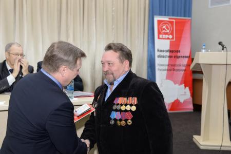 В Новосибирске начал работу Х совместный Пленум ОК и ОК РК КПРФ