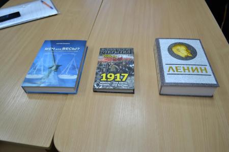 В Нижнем Новгороде состоялась презентация книги «Ленин. Спаситель и созидатель»