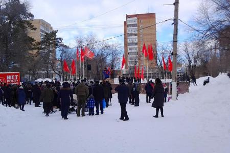 Самарская область. В Тольятти прошел митинг против антисоциальной политики власти 