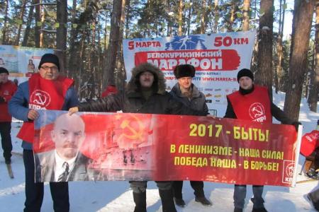 В Алтайском крае состоялся лыжный забег в честь 100-летия Великого Октября