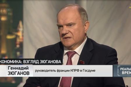 Г.А. Зюганов на телеканале «Царьград»: Россия продолжает ползти по грязной колее Ельцина и Гайдара
