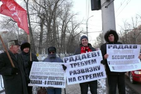 В Саратове прошли пикеты КПРФ: Губернатора Радаева в отставку!