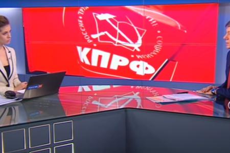 Дмитрий Новиков на телеканале «Россия 24»: Как КПРФ отметит 100-летие революции