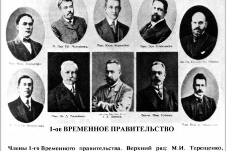 Масонский след в Февральской революции