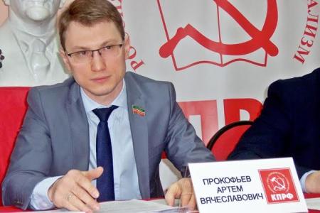 Депутат-коммунист Артём Прокофьев о предложении компенсировать плату за капремонт пожилым людям: «Это одна из наших мер по борьбе с бедностью в Татарстане»