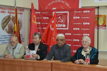 Республика Калмыкия. Коммунисты обсудили причины и последствия распада СССР