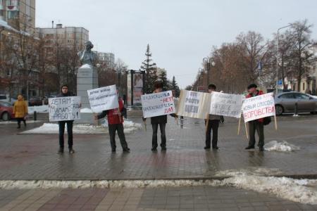 Белгородские коммунисты провели серию протестных пикетов