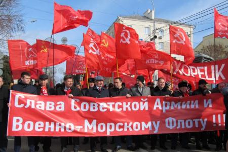 Краевое отделение КПРФ в честь Дня Советской Армии и Военно-морского флота провело праздничные мероприятия в Краснодаре 