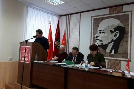 Член Президиума ЦК КПРФ Валентин Романов принял участие в отчетной Конференции Самарского городского отделения КПРФ