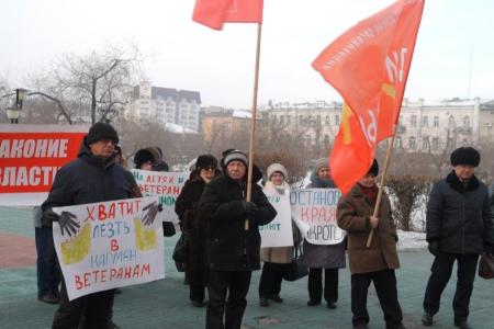 Забайкальские коммунисты провели митинг против законопроекта губернатора