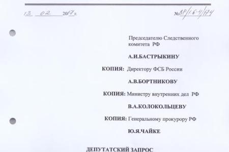 Родню заместителя Мэра Москвы в Правительстве Москвы Бирюкова заподозрили в отработке коррупционных схем