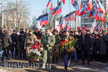 В Донецке отметили годовщину создания Донецко-Криворожской республики