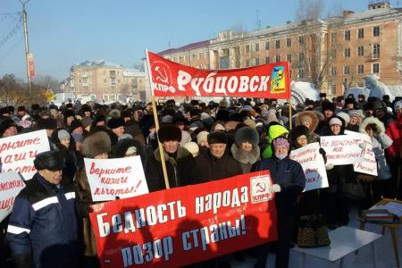Нет – экономии на бедных! Да – экономии на богатых! В Рубцовске прошел массовый митинг льготников