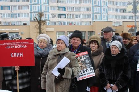 Московская область. В Клину создается Комитет спасения района