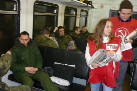 Тульские коммунисты массовыми акциями  отметили день рождения Советской Армии и Военно-Морского флота