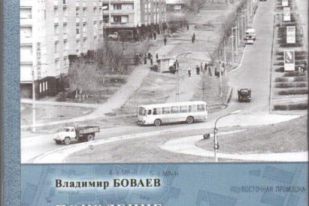 Республика Калмыкия. Нравственный ориентир