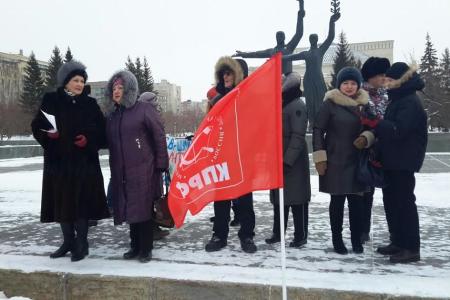 Пикет КПРФ против политики администрации Новосибирского района прошел в центре Новосибирска
