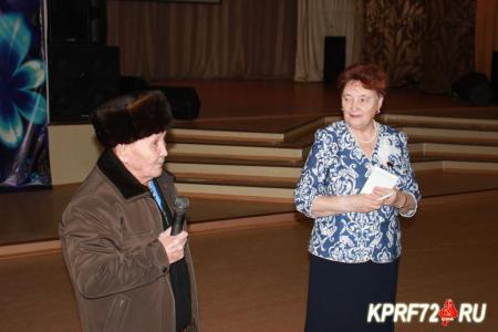 В Аромашевском районе Тюменской области прошел День КПРФ