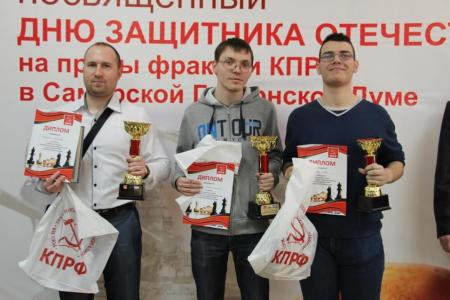 В Самаре состоялся шахматный турнир
